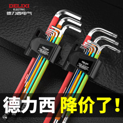 Delixi Hex Key Set, Hex Star Screwdriver, Imperial Hex Key, Hex Wrench Delixi Hex Key Set, Hex Star Screwdriver, Imperial Hex Key, Hex Wrench