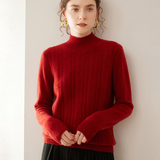 New autumn and winter pure cashmere sweater for women seven-needle thickened half-high neck shoulder wheat ear knitted base sweater for warmth for women
New autumn and winter pure cashmere sweater for women seven-needle thickened half-high neck shoulder wheat ear knitted base sweater for warmth for women