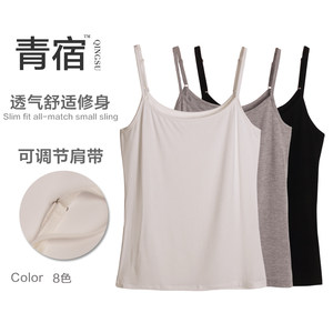 Small suspender vest female bottoming short Modal black and white repairs on the top of the clothes can be adjusted in the inside with a thin high bomb summer Small suspender vest female bottoming short Modal black and white repairs on the top of the clothes can be adjusted in the inside with a thin high bomb summer