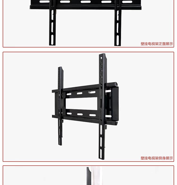 汇新32~50寸液晶电视机通用挂架创维康佳海尔索尼飞利浦tcl小米lg