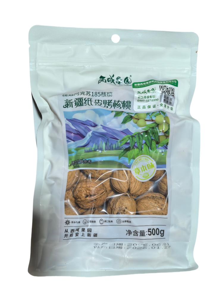 くるみ　他の方の購入はお控えください 楽天市場】訳あり（くるみ・ウォールナッツ｜ナッツ）：スイーツ