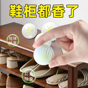 Shoe cabinet deodorizing artifacts deodorized and deodorized shoes to remove odor balls, odor -proof ball air fresh agent long -lasting fragrance aromatherapy Shoe cabinet deodorizing artifacts deodorized and deodorized shoes to remove odor balls, odor -proof ball air fresh agent long -lasting fragrance aromatherapy