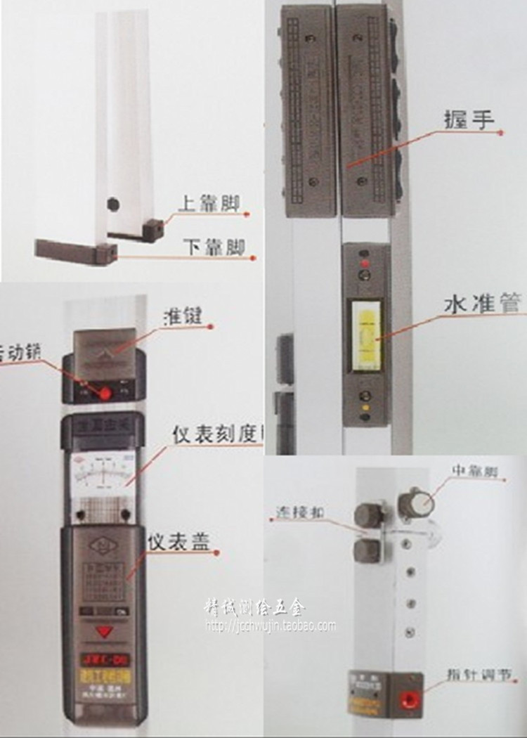 多功能内外直角检测尺200×130 ±7/130 ±0.5mm 2.