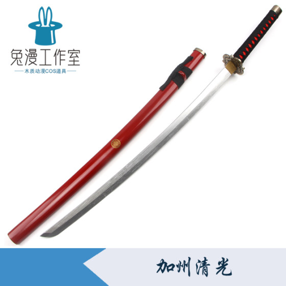 Swords dance California Qingguang cos knife animation peripheral toys weapons costume props small fox mafia fox wooden knife
Swords dance California Qingguang cos knife animation peripheral toys weapons costume props small fox mafia fox wooden knife
