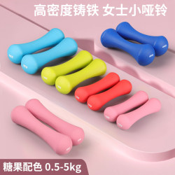 Dumbbells for Women's Fitness, Home Use, Children, Elementary School Boys, Men, Solid Pure Iron Yoga Dumbbells, Women's Small Bone Dumbbells Dumbbells for Women's Fitness, Home Use, Children, Elementary School Boys, Men, Solid Pure Iron Yoga Dumbbells, Women's Small Bone Dumbbells