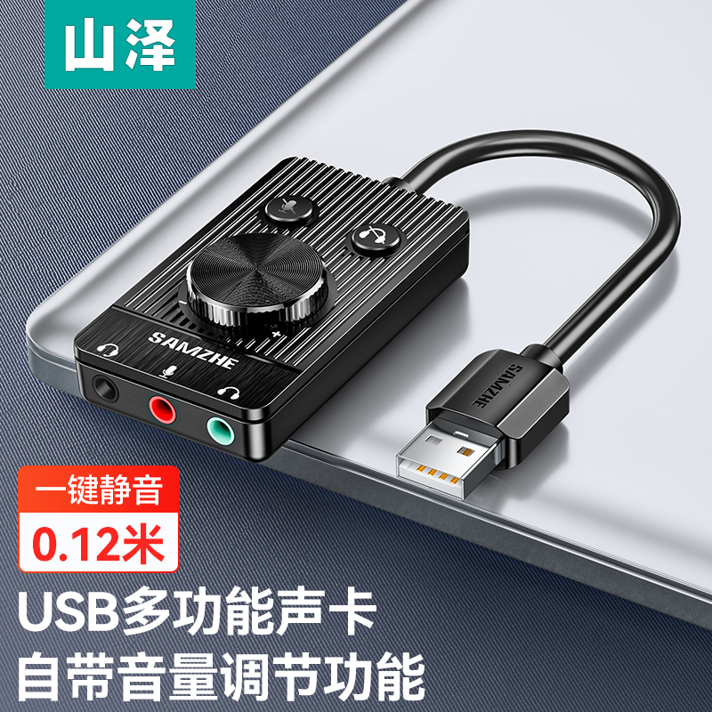 SHANZE USB ܺ   ī ̺갡  3-IN-1 ũž Ʈ ̽  ܺ   ȯ ̺  ũ  3.5MM -
