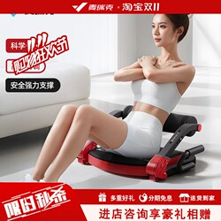 Merrick Merach2025 New Home Multi-Functional Abdominal Curling Board Adjustable Abdominal Exercise Sports Fitness Equipment Merrick Merach2025 New Home Multi-Functional Abdominal Curling Board Adjustable Abdominal Exercise Sports Fitness Equipment