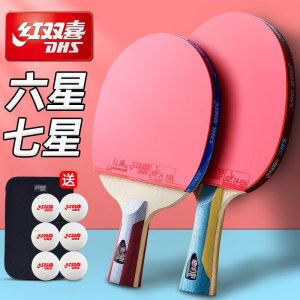 Red Double Happiness Table Tennis Racket Professional Five-Star Six-Star Table Tennis Racket 56 Seven-Star Eight-Star Nine-Star Single Shoot 
Red Double Happiness Table Tennis Racket Professional Five-Star Six-Star Table Tennis Racket 56 Seven-Star Eight-Star Nine-Star Single Shoot