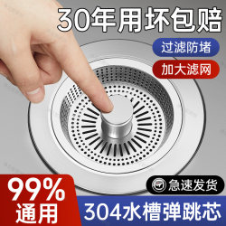 kitchen sink filter drain plug kitchen sink filter drain plug