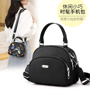 Small bag women's handbag 2024 new casual and fashionable mother bag canvas trendy versatile one-shoulder crossbody bag 
Small bag women's handbag 2024 new casual and fashionable mother bag canvas trendy versatile one-shoulder crossbody bag