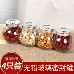 Glass Sealed Jar for Storing Sichuan Pepper and Aniseed, Moisture-Proof Seasoning Jar, Spice Jar, Kitchen Storage Jar Glass Sealed Jar for Storing Sichuan Pepper and Aniseed, Moisture-Proof Seasoning Jar, Spice Jar, Kitchen Storage Jar
