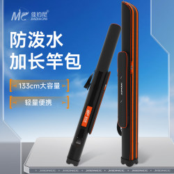 Jiadao Fishing Rod Bag, Fishing Gear Storage Bag, Hard-Shell Lightweight Fishing Rod Bag, Umbrella Bag Integrated, 2025 New Model Jiadao Fishing Rod Bag, Fishing Gear Storage Bag, Hard-Shell Lightweight Fishing Rod Bag, Umbrella Bag Integrated, 2025 New Model