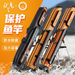 Jiadao Fishing Rod Bag, Fishing Gear Bag, Large Capacity Hard Shell 2025 New Model Rod Bag and Umbrella Bag Integrated Storage Special-Purpose Jiadao Fishing Rod Bag, Fishing Gear Bag, Large Capacity Hard Shell 2025 New Model Rod Bag and Umbrella Bag Integrated Storage Special-Purpose