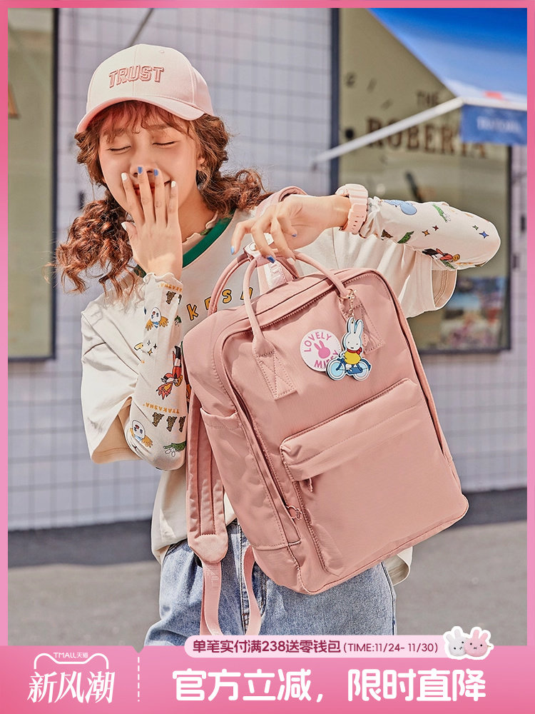 Miffy Canvas Backpack for Women - Korean Style Fashion  display picture 2