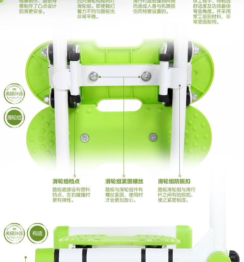 双超正品瘦腿美腿机 美腿器夹腿器 家用提臀健身器材