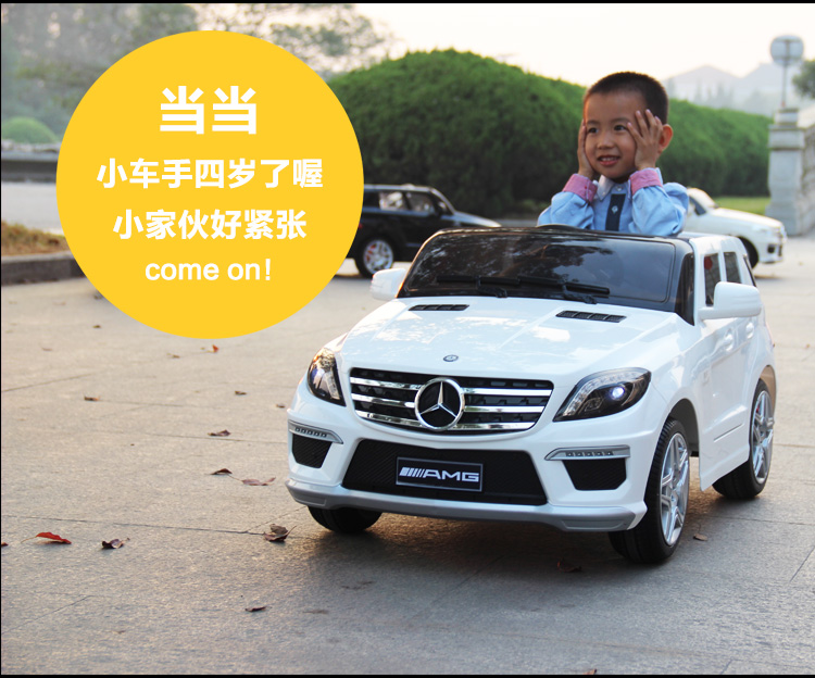 Электромобиль детский Dong Ma lm63/amg Электромобиль детский Dong Ma lm63/amg