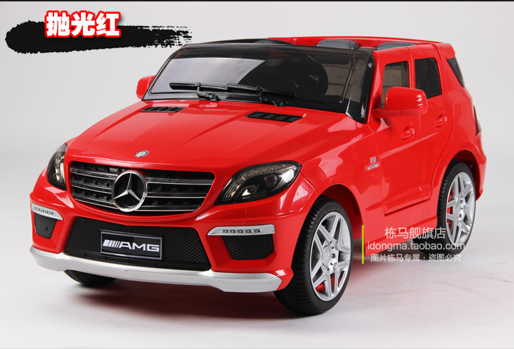 Электромобиль детский Dong Ma lm63/amg Электромобиль детский Dong Ma lm63/amg