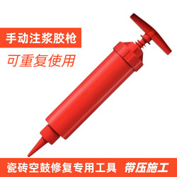 Small Gap Gluer, Paste Crack Repair Syringe, Seam Repair Needle, Waterproof Coating, Waterproof Leak Repair Glue Injection Small Gap Gluer, Paste Crack Repair Syringe, Seam Repair Needle, Waterproof Coating, Waterproof Leak Repair Glue Injection