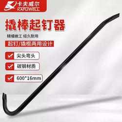 Kraftwell Nail Puller Pry Bar Firefighting Demolition Tool Wooden Box Physics Diameter 16m Nf4002 Kraftwell Nail Puller Pry Bar Firefighting Demolition Tool Wooden Box Physics Diameter 16m Nf4002