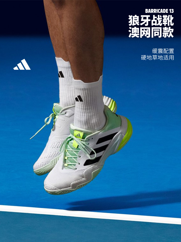 Adidas Barricade 13 Tennis Shoes Men's Ig3114