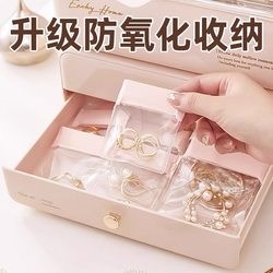 High-End Jewelry Sealing Bag, Anti-Oxidation, Transparent Pvc, Thickened, Self-Sealing Storage Bag for Earrings, Bracelets, and Jewelry, New Model High-End Jewelry Sealing Bag, Anti-Oxidation, Transparent Pvc, Thickened, Self-Sealing Storage Bag for Earrings, Bracelets, and Jewelry, New Model