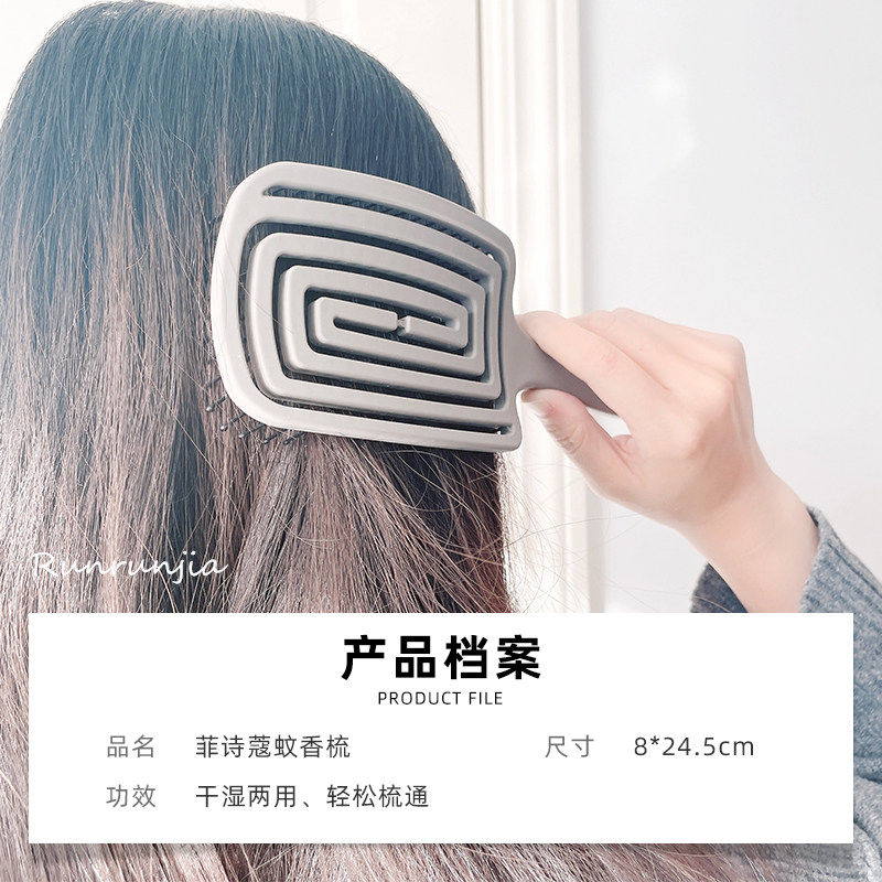 두피 빗질이 짱 편해요 FICCECODE 습식 및 건식 탄성 빗은 머리카락을 당기지 않습니다.