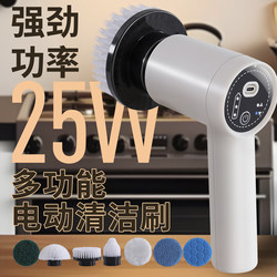Multifunctional Electric Cleaning Brush for Range Hoods, Stoves, and Pots, Cordless High-Power Scouring Pad, Decontamination Cleaning Tool Multifunctional Electric Cleaning Brush for Range Hoods, Stoves, and Pots, Cordless High-Power Scouring Pad, Decontamination Cleaning Tool