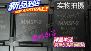  MP2530F PI2EQX5804CNJE BGA(CUCHENG ELECTRONICS)-
