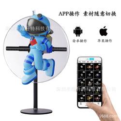 35CM table 3D holographic fan supports Wifi 234LED beads 3D holographic advertising machine high-definition bright display 35CM table 3D holographic fan supports Wifi 234LED beads 3D holographic advertising machine high-definition bright display