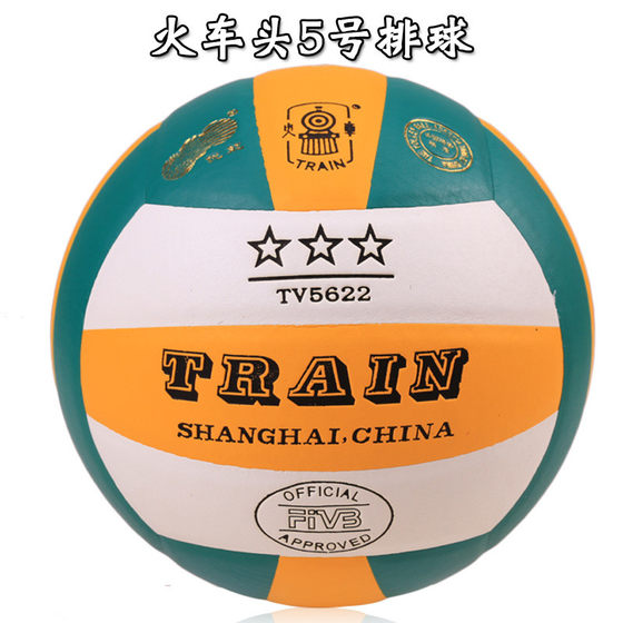Locomotive TV5622 Volleyball PU Le High School Entrance Examination No. 5 Volleyball 803 Junior No. 4 Volleyball Butyl Inner Bottom
Locomotive TV5622 Volleyball PU Le High School Entrance Examination No. 5 Volleyball 803 Junior No. 4 Volleyball Butyl Inner Bottom