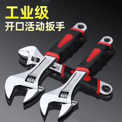 304 Stainless Steel Adjustable Wrench 6inch-24inch Adjustable Wrench Carbon Steel Wrench Hardware Tools 304 Stainless Steel Adjustable Wrench 6inch-24inch Adjustable Wrench Carbon Steel Wrench Hardware Tools