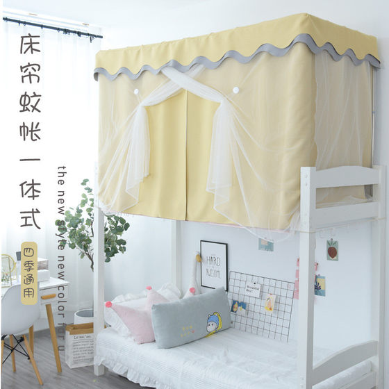 f7de wholesale student dormitory with blackout bed curtains and mosquito nets, both in one solid color breathable and under the bed curtain Princess
f7de wholesale student dormitory with blackout bed curtains and mosquito nets, both in one solid color breathable and under the bed curtain Princess