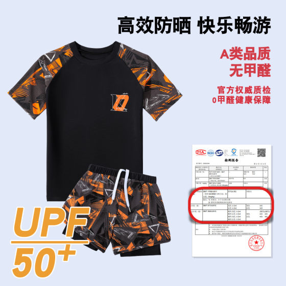 Children's swimsuits, boys split 2024 new boys swimsuits, medium and large children and teenagers double-layer swimming trunk sets
Children's swimsuits, boys split 2024 new boys swimsuits, medium and large children and teenagers double-layer swimming trunk sets