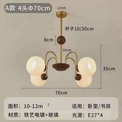 French medieval living room chandelier, retro restaurant, Nordic glass lamps, Japanese room lamp, cream style bedroom chandelier French medieval living room chandelier, retro restaurant, Nordic glass lamps, Japanese room lamp, cream style bedroom chandelier