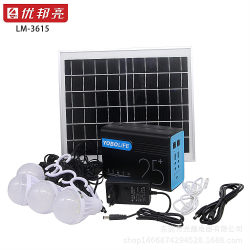 Ubangliang system 12v DC solar new portable lighting outdoor fishing picnic mobile phone charging Ubangliang system 12v DC solar new portable lighting outdoor fishing picnic mobile phone charging