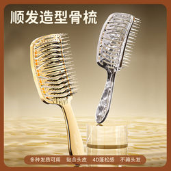 Transparent Sequin Mosquito-Repellent Comb for Home Use, Women's Special Long Hair Paddle Brush for Volumizing Styling, Massage Airbag Cushion Brush Transparent Sequin Mosquito-Repellent Comb for Home Use, Women's Special Long Hair Paddle Brush for Volumizing Styling, Massage Airbag Cushion Brush