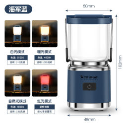 West Rider Outdoor Portable Tent Light Charging Mini Camp Portable Ambient Light Camping Camping Lighting West Rider Outdoor Portable Tent Light Charging Mini Camp Portable Ambient Light Camping Camping Lighting