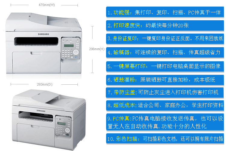 批发三星3400f 3405f 3401fh多功能激光一体机 打印机