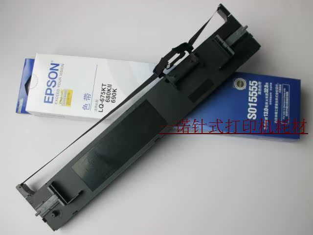 爱普生 epson lq-680kii/lq-690k/lq675kt lq-680k2色带架 加长