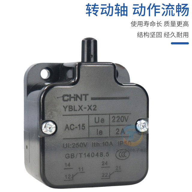 Chnt Chint Small Machine Tool Cnc Travel Switch Limiter Yblx X N Micro