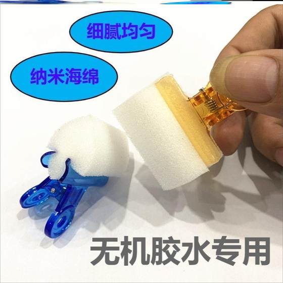 rubber brush tape clip small sponge stick sponge rub table tennis racket glue cotton tool inorganic glue sponge brush
rubber brush tape clip small sponge stick sponge rub table tennis racket glue cotton tool inorganic glue sponge brush
