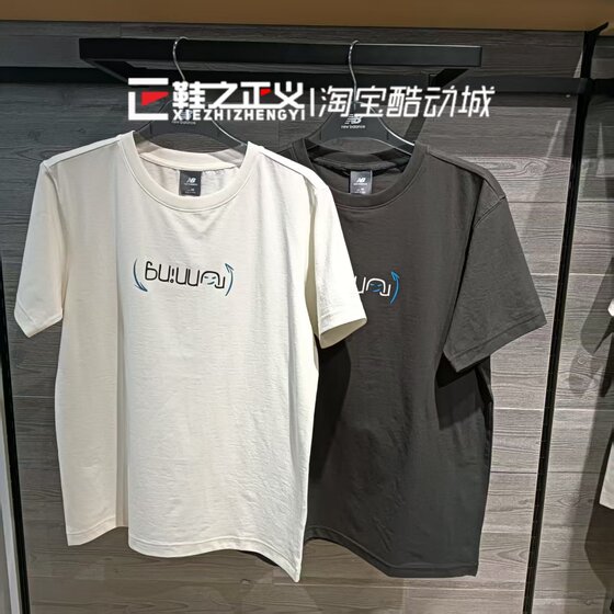 New Balance nb men's 25 summer new trend comfortable breathable short-sleeved sports and casual T-shirt NEF29221
New Balance nb men's 25 summer new trend comfortable breathable short-sleeved sports and casual T-shirt NEF29221