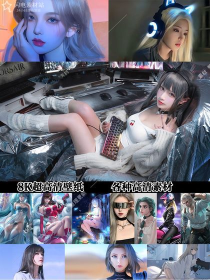 Computer wallpaper 4K HD mobile phone dynamic screen insurance material 8K tablet anime character desktop pictures beautiful scenery Computer wallpaper 4K HD mobile phone dynamic screen insurance material 8K tablet anime character desktop pictures beautiful scenery