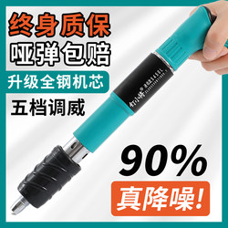 Mini Gun Nail Gun Ceiling Handy Gadget Integrated Nail Shooting Gun Concrete Air Nail Gun New Type Steel Nail Gun Nail Gun Mini Gun Nail Gun Ceiling Handy Gadget Integrated Nail Shooting Gun Concrete Air Nail Gun New Type Steel Nail Gun Nail Gun