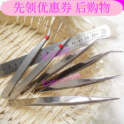 Small profits and multiple pins tweezers tool DIY multiple specifications Small profits and multiple pins tweezers tool DIY multiple specifications