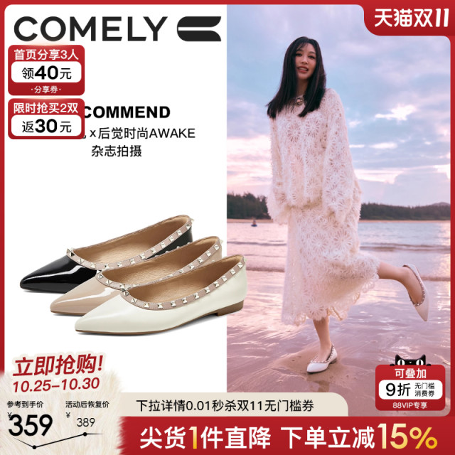 Star's same style Kangli French rivet pointed toe genuine leather flat shoes for women 2025 autumn new fashion versatile shoes Star's same style Kangli French rivet pointed toe genuine leather flat shoes for women 2025 autumn new fashion versatile shoes