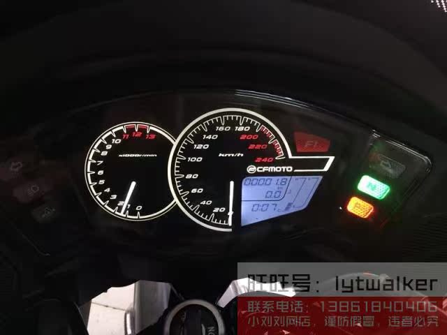 2014款全新春风 cfmoto 650tr cf650 2摩托车巡航车附踏板高清图片