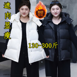 Women's large size vest vest autumn and winter sleeveless vest vest Women's large size vest vest autumn and winter sleeveless vest vest
