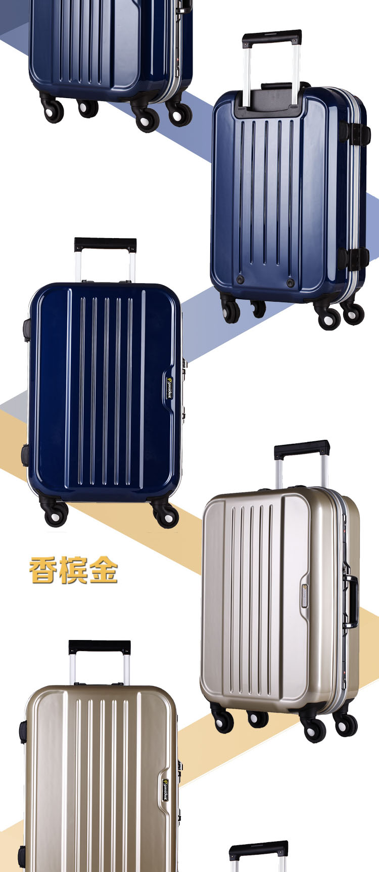 女出国30万向铝框拉杆箱行李价格质量 哪个牌子比较好