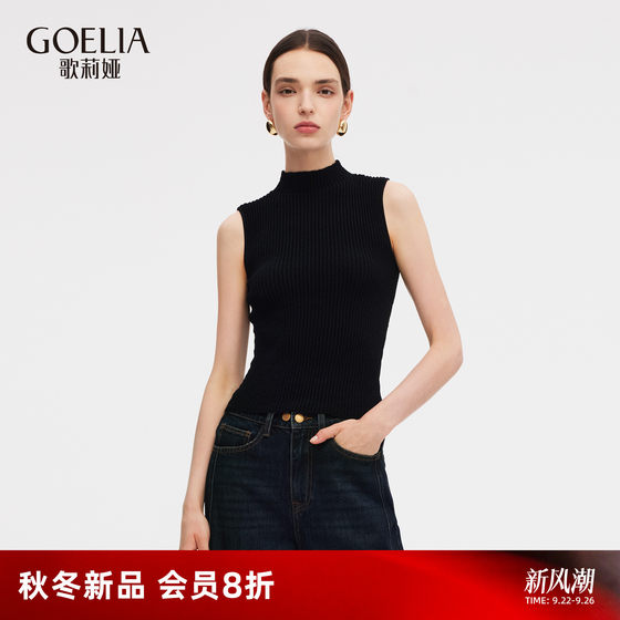 Gloria machine-washed full wool sleeveless pullover top for women 2025 new early autumn outfit half turtleneck sweater
Gloria machine-washed full wool sleeveless pullover top for women 2025 new early autumn outfit half turtleneck sweater